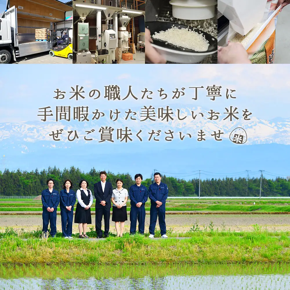 【令和7年産】 つや姫 無洗米 10kg (5kg×2)　山形県庄内産　有限会社 阿部ベイコク