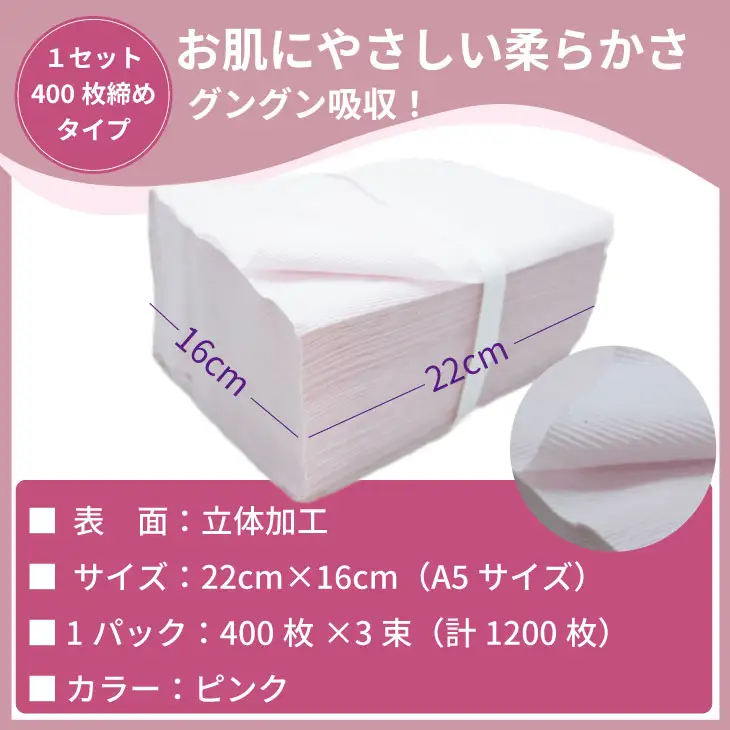【水洗トイレに流せる ちり紙】さくら1200枚 X 10パック ちり紙 B140-053