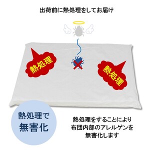 ペット用 防ダニ ベッド 単品 S ホワイト（68×47×7）016092