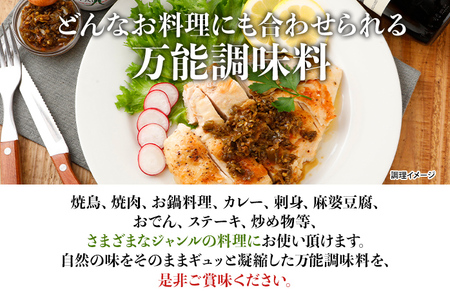 調味料 万能調味料 食べ比べ 食べる唐辛子 青唐辛子 TABERU～福岡県産青唐辛子と醤油と花椒～,～花椒BOOST～ 4個セット 農薬不使用 化成肥料不使用
