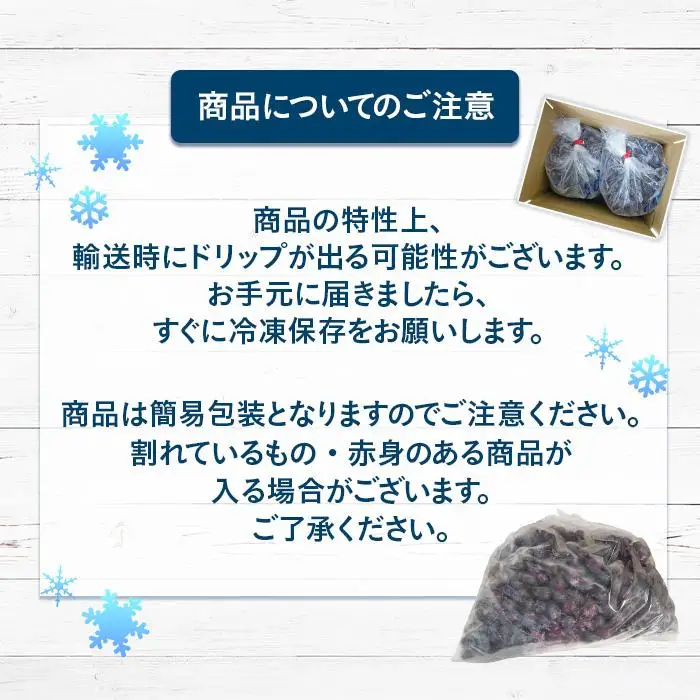 【由布市湯布院町産】 訳あり 冷凍ブルーベリー 2kg（1kg×2個）