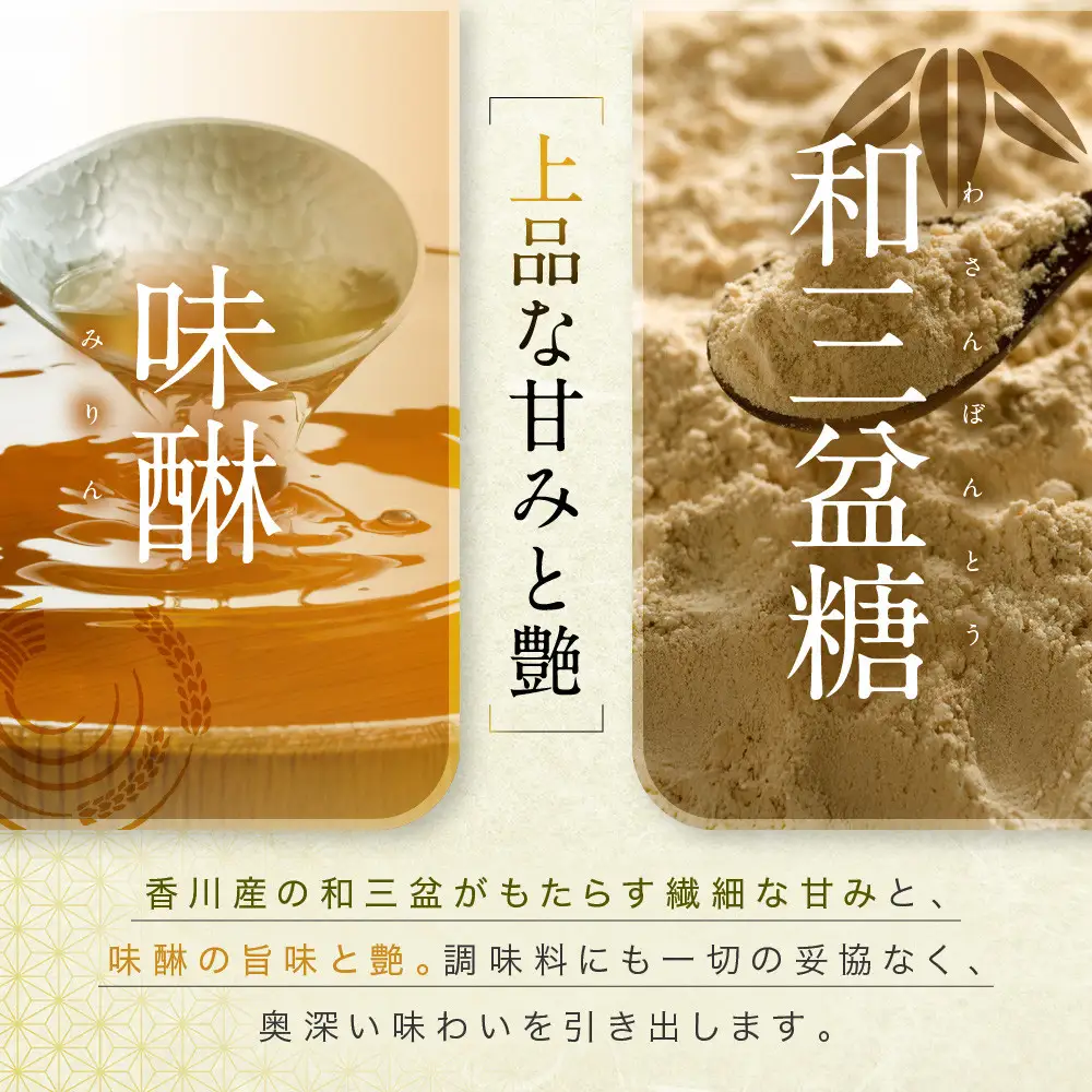 【扇酒屋堂】與兵衛の鮓酢（144ml瓶）3本セット（化粧箱入り）