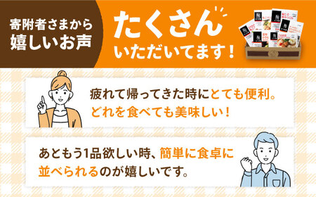 【簡単調理で楽ちん！】みつせ鶏冷凍食品6種セット 吉野ヶ里町/ヨコオフーズ 簡単 料理 肉 セット 弁当 [FAE127]