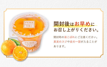たらみ PURE みかん 6個 / ゼリー ぜりー フルーツゼリー 果物 フルーツ くだもの / 諫早市 / 株式会社たらみ [AHBR006] 