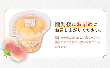 たらみ PURE もも 6個 / ゼリー フルーツゼリー 果実ゼリー 果物 フルーツ くだもの / 諫早市 / 株式会社たらみ [AHBR007] 