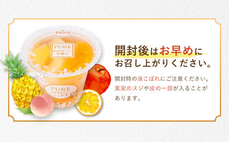 たらみ PURE ミックス 6個 / ゼリー ぜりー フルーツゼリー 果物 フルーツ くだもの / 諫早市 / 株式会社たらみ [AHBR008] 