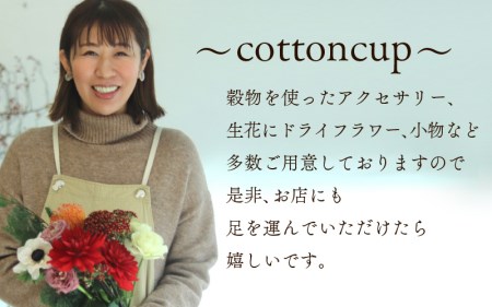 穀物のヘアゴム 