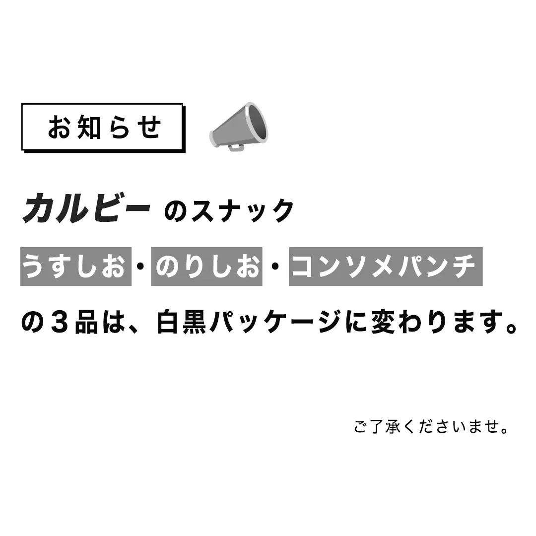 カルビー ポテトチップス BIGBAG 160g 3種 各4袋セット (計 12袋 ) うすしお ・ のりしお ・ コンソメパンチ