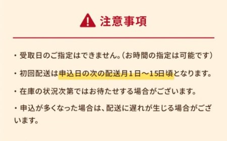【12回定期便】おはようのスープ5袋（芋ポタージュ）＆おやすみのスープ5袋（トマトポタージュ） 五島市/ごと[PBY018]  さつまいも トマト レトルト 野菜スープ 五島市