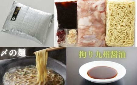 AB311.【博多セット】無着色訳あり辛子明太子切れ子300gと博多もつ鍋九州醤油味（2～3人前）