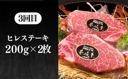 【全3回定期便】極上 壱岐牛 A5ランク ステーキ定期便《壱岐市》【KRAZY MEAT】 黒毛和牛 和牛 ステーキ 贅沢 肉 BBQ ステーキ [JER049] 164000 164000円