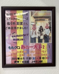 ももクロ も来店したジェラート屋さん！本格イタリアン ジェラート 4個 引換券　 ジェラートショップ『ウィンディーランド』【ジェラート 引換券 券 ギフト ジェラート 引換券 券 デザート ジェラート 引換券 券 スイーツ ジェラート 引換券 券 贈り物 ジェラート 引換券 券 プレゼント ジェラート 引換券 券 福島 ジェラート 引換券 券 福島県 ジェラート 引換券 券 旅行 ジェラート 引換券 券 アイス ジェラート 引換券 券 アイスクリーム ジェラート 引換券 券 ももクロ ジェラート 引換券 券 イタリアン ジェラート 引換券 券 】