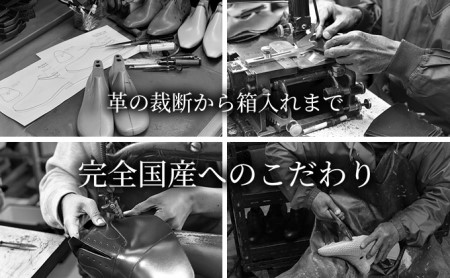 ビジネスシューズ 革靴 本革 紐靴 内羽根ストレートチップ No.K1010 26.0cm