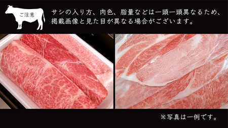 【 3ヶ月 定期便 】『常陸牛』すき焼き しゃぶしゃぶ用 ( 霜降 ) 400g (茨城県共通返礼品)
