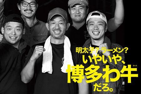 博多和牛ローススライス400g