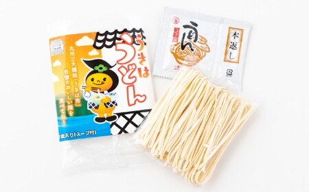 鳥志商店 うきはラーメン(8食) と うどん(7食)の詰合せ 15食　本格とんこつラーメン 豚骨味