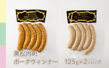 はしっこ同盟詰合せセットA（エンリッチミニトマト、ウィンナー、まるごと味付け帆立） 
