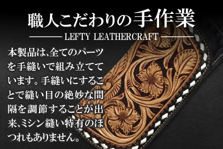 D-839 ソフト眼鏡ケース　フローラルカービング