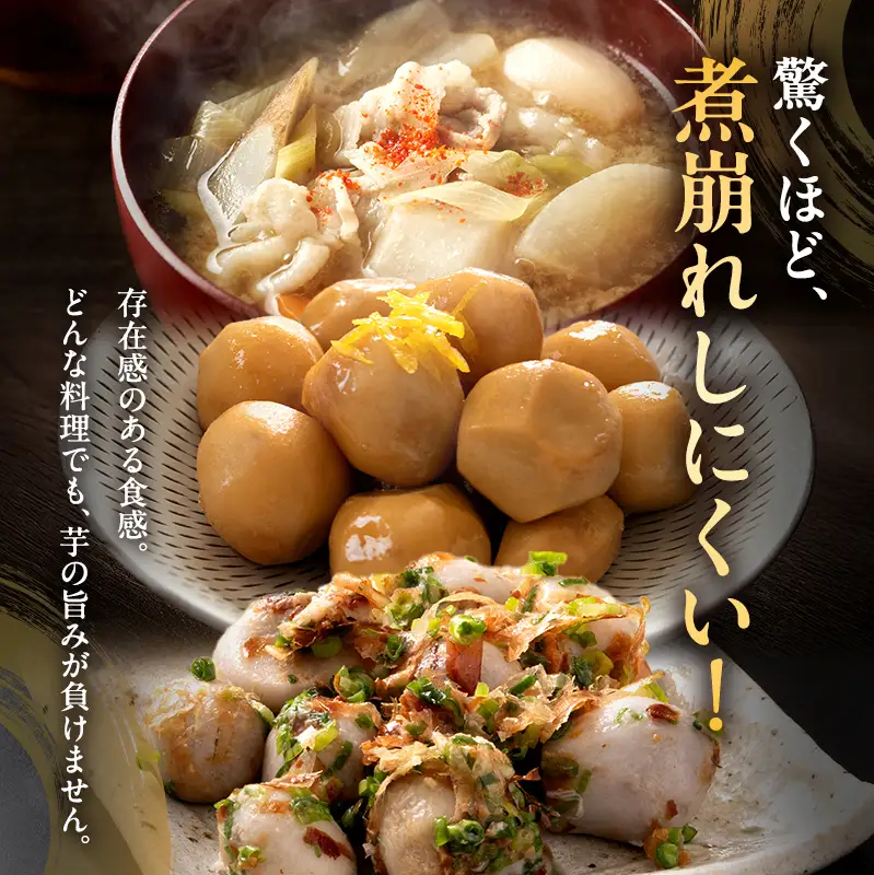 里芋 冷凍 小分け 絹里芋 220g 6パック 兵庫県産 野菜 根菜 粘り 一口サイズ 皮むき おつまみ 時短 おでん 煮物 おせち 味噌汁 冷凍野菜 栽培期間中農薬不使用 冷凍配送 取り寄せ 国産 さといも 個包装