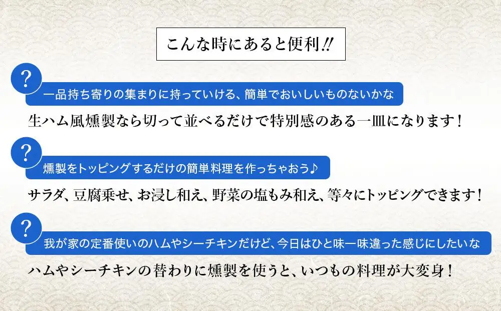 【定期便/年4回】店主お任せ 地魚くんせい詰め合わせセット