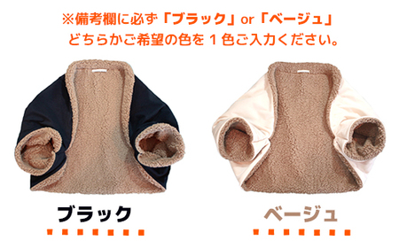 ボレロ 冷え性 対策 遠赤外線 保温 [um40azp110000] ボレロ