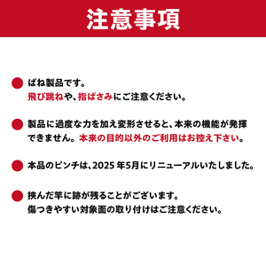 「安江式 まじかる ピンチハンガーⅡ 28Ｐ（Ｍサイズ）」１台と「ハンガーとまる」16個のセット【0007-005】日用品 ﾊﾝｶﾞｰ 洗濯 家事 便利 ｼﾝﾌﾟﾙ 軽量 洗濯ﾊﾞｻﾐ