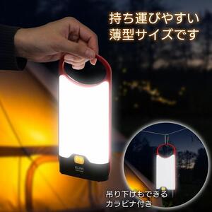 LEDフラットランタン　薄型　カラビナ付　無段階調光・調色　電池式　DOP-L809