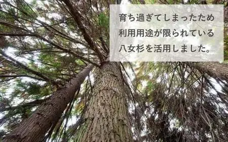 揺れるアロマウッド/2個セット　030-045