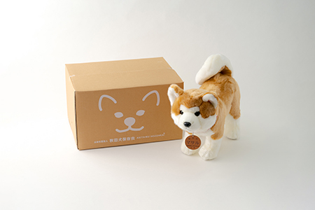 165P7303 秋田犬マサルぬいぐるみ　立ちＬサイズ