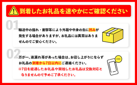 『定期便：全4回』サッポロクラシック350ml×24本【北海道限定】【300010301904】