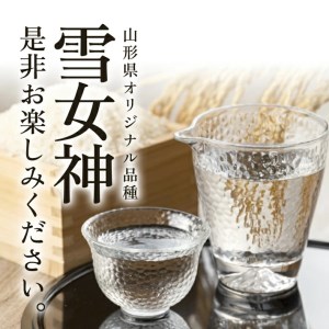 SD0286　清泉川 純米大吟醸 雪女神　1800ml×1本