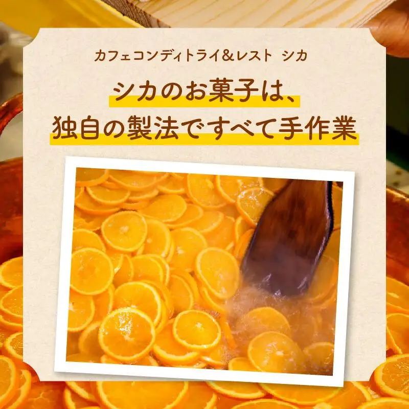 瀬戸内芳醇オレンジケーキ 香川県産ネーブルオレンジ | 洋菓子 お菓子 スイーツ おかし オレンジケーキ オレンジ けーき 人気 おすすめ