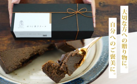 香ばしい風味豊かな「ほうじ茶テリーヌ」(500g)・A167-13-1