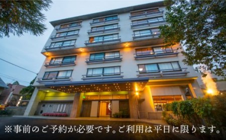 ペア宿泊券 大正屋 NAM001 宿泊 観光 温泉