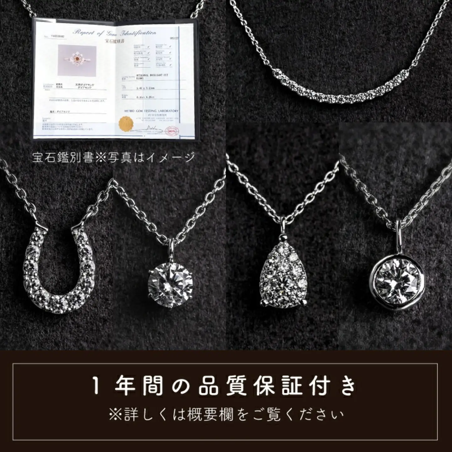 【ダイヤモンドネックレス】　0.12ct（RP_MN-562）｜山梨 ジュエリー 人気ブランド ジュエリー
