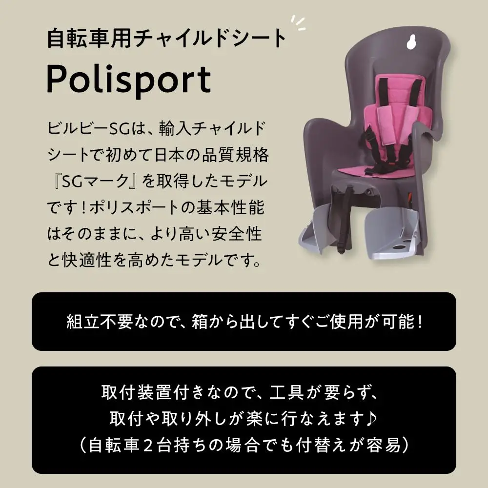 【マットグレー×グレイ/ピンク】子育て世帯の必需品電動アシスト自転車、チャイルドシートセット
