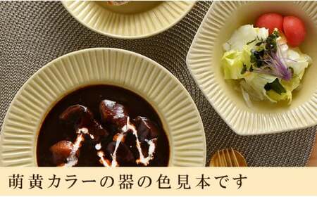 有田焼 乃利陶窯 五臓六腑が喜ぶ【もえぎ】萌黄鎬彫19.5cm多用鉢 A24-60