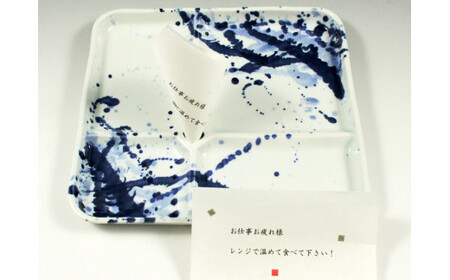 有田焼 One Plate 1+3 筆遊び 三光堂 A18-185