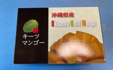 【贈答用】【先行受付・2026年発送】宇地原農園の沖縄県産キーツマンゴー約2kg - 先行予約 沖縄県産 産地直送 南国フルーツ 旬の味覚 季節の果物 希少種 化粧箱 ギフト 贈り物 沖縄県 八重瀬町