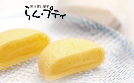 【お中元対応可】菓舗唐草銘菓詰合せ / 長崎物語4本 おたくさ6枚 出島蘭館3本 枇杷かすた2個 らん・プティ2個 ピッツェロ4本 / スイーツ 菓子 バームクーヘン パイ菓子 タルト ケーキ クッキー / 諫早市 / 株式会社唐草 [AHCM002]