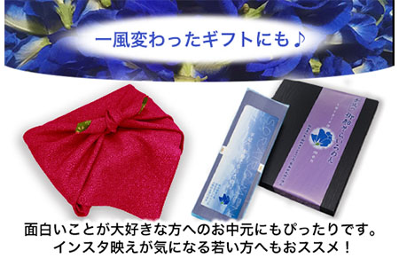 そらいろそうめん濃色6個 福永幸山堂