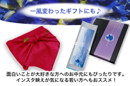 そらいろそうめん薄色3個 福永幸山堂