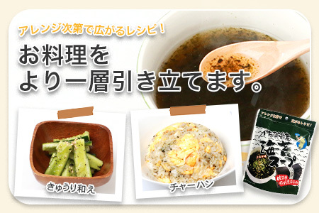 佐賀県産 海苔スープ 6個セット B-419 有明海 のり 海苔 スープ 調味料 朝ごはん 朝食 昼食 夜食 佐賀県 有明海 鹿島 九州