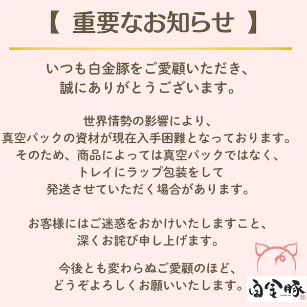 白金豚モモブロック500ｇ×2（真空パック）煮豚・ハム用 冷凍【1352】