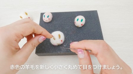 お月見・和菓子 [うさぎ饅頭] 手作り羊毛キット・親子で作れる動画付き【0465】