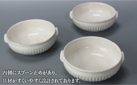 【美濃焼】鎬 スープボウル3個セット 粉引（細）【藤山窯】【TOKI MINOYAKI返礼品】≪土岐市≫ 食器 ボウル 鉢 取り鉢 煮物鉢 サラダボウル スープボウル どんぶり 丼ぶり サラダ スープ シチュー セット 食器セット シンプル [MAH101]