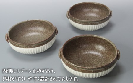 【美濃焼】鎬 スープボウル3個セット 塗分【藤山窯】【TOKI MINOYAKI返礼品】≪土岐市≫ 食器 ボウル 鉢 取り鉢 煮物鉢 サラダボウル スープボウル どんぶり 丼ぶり サラダ スープ シチュー セット 食器セット シンプル [MAH103]
