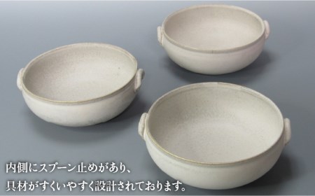 【美濃焼】Uホワイト スープボウル3個セット 【藤山窯】【TOKI MINOYAKI返礼品】≪土岐市≫ 食器 ボウル 鉢 取り鉢 煮物鉢 サラダボウル スープボウル どんぶり 丼ぶり サラダ スープ シチュー セット 食器セット シンプル [MAH105]