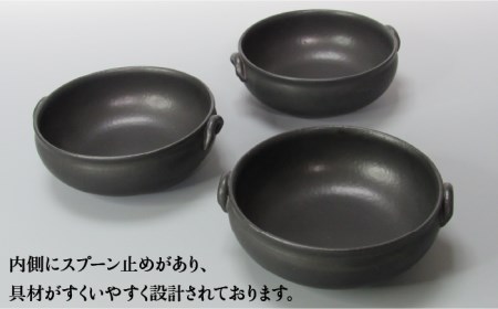 【美濃焼】Pブラック スープボウル3個セット 【藤山窯】【TOKI MINOYAKI返礼品】≪土岐市≫ 食器 ボウル 鉢 取り鉢 煮物鉢 サラダボウル スープボウル どんぶり 丼ぶり サラダ スープ シチュー セット 食器セット シンプル [MAH106]