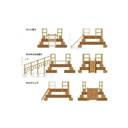 わくわくランド 木のぬくもりあふれる超大型複合遊具 防腐加工済 国産材 環境配慮 外遊び 屋外 アスレチック 大型 遊具 公園 ウッドウォームズ 奈良県 下北山村